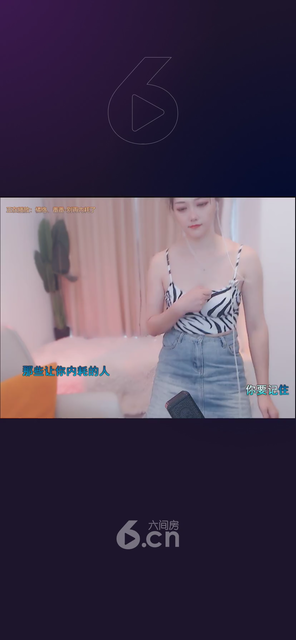 观看9次