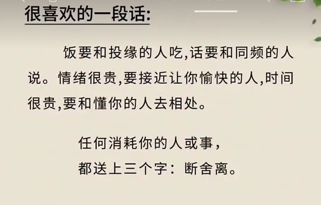 🍒开心🌿主播图片