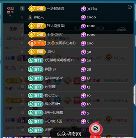 佑君♥恭迎大哥归来的图片