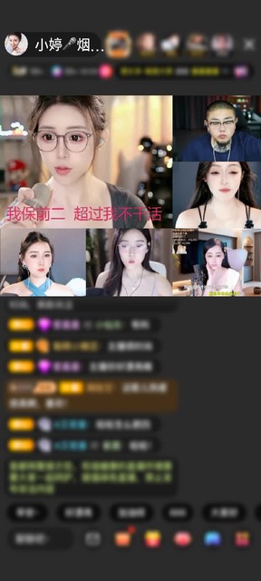 观看2次