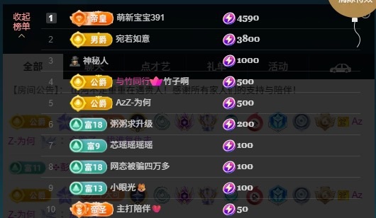 大可感谢有你✨的主播照片