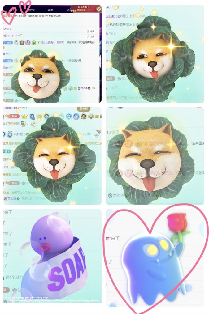 風(fēng)鈴在飛??守望幸福主播圖片