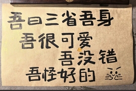 裕米米🌽主播照片