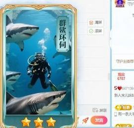 新人米儿妹妹💃的图片