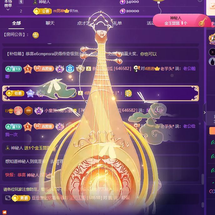小童贺m哥公爵🤴主播图片