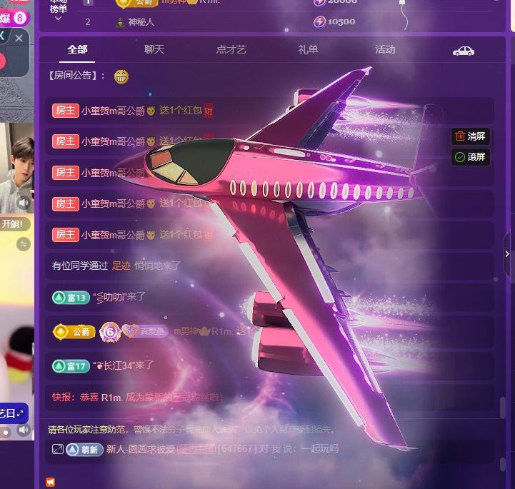 小童贺m哥公爵🤴主播图片