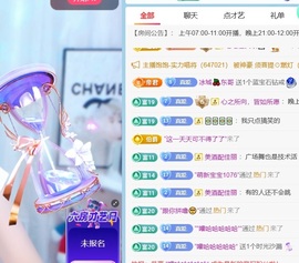 温柔姐姐❤️没人宠的图片