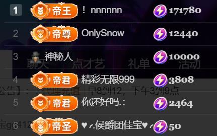 素雪胃腸炎不定時(shí)播主播圖片