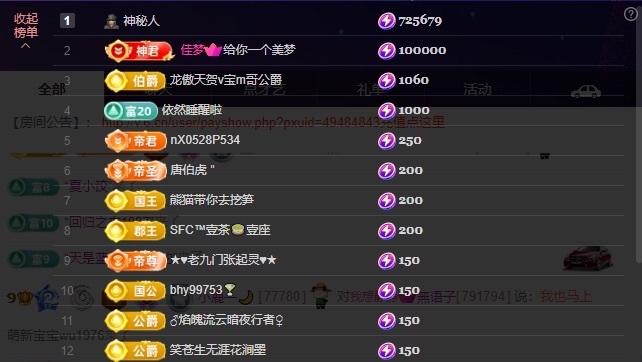 小鹿一🌙主播图片
