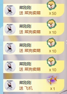 玟玟🌸加油主播图片