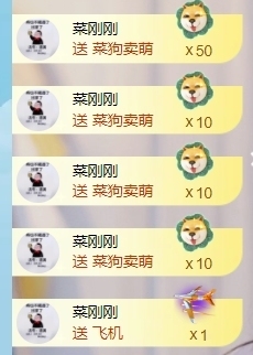 玟玟🌸加油主播照片