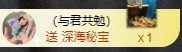 金牌代理❤玲儿❤主播图片