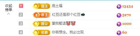 小甜贪财好色💕主播图片
