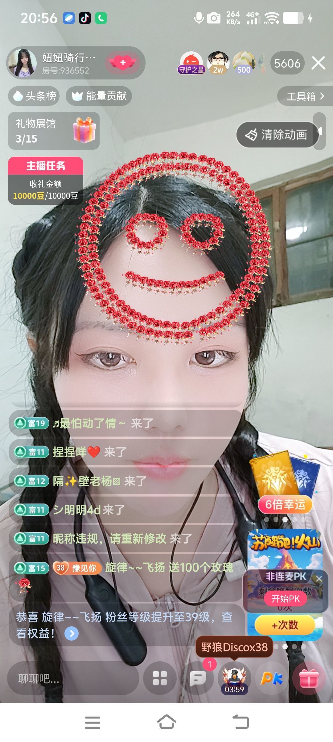 妞妞徒步三亞主播圖片