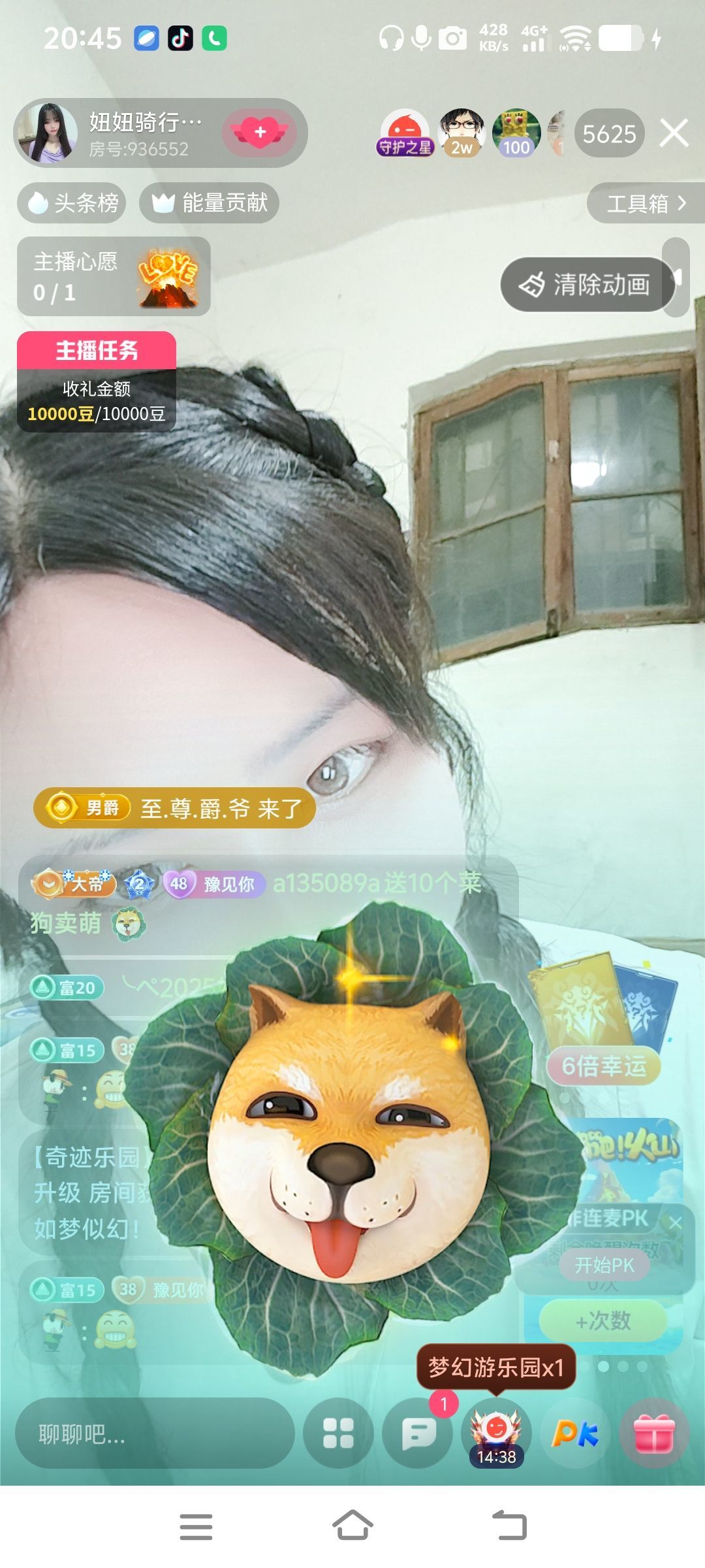 妞妞徒步三亞主播圖片