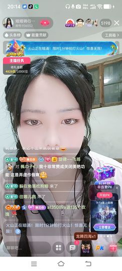 妞妞徒步三亚的图片