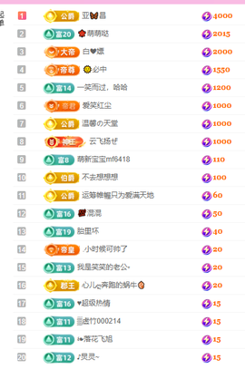 聆听~爱唱歌主播照片