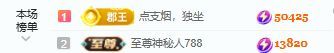 代理小左左✔全天营业主播图片