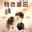 一生幸福平安0s