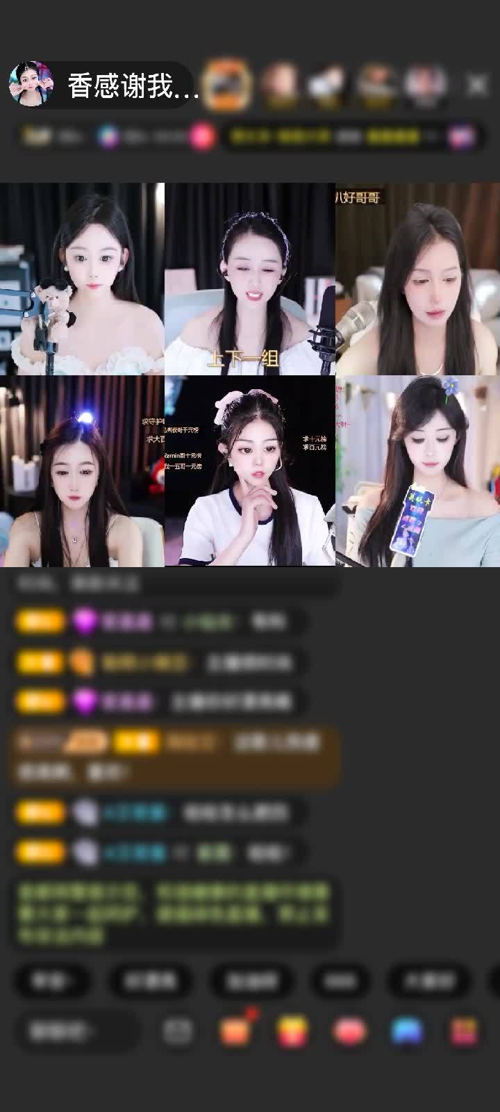 感谢🦋心悦心香🦋赠送天空游乐园1个