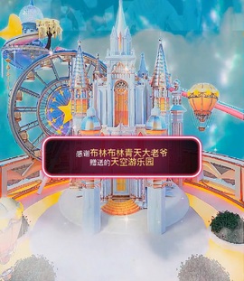 暖阳阳🌻主播照片