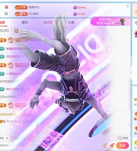 兮瑶吖🍬的图片