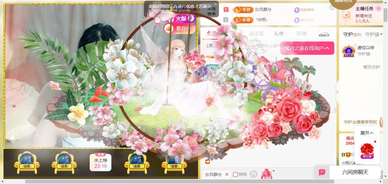☆婉儿❥宝贝的图片
