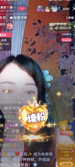 臭宝❤️爱唱歌🎤的图片