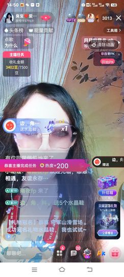 臭宝❤️爱唱歌🎤的图片