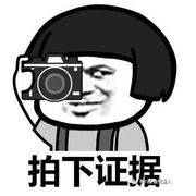晃来晃起的头像