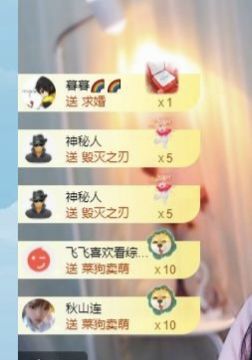 暮暮????好運(yùn)連連主播圖片