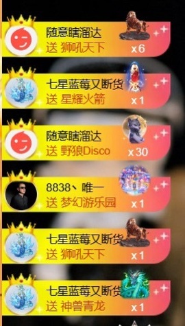 竹子18号生日周年庆的图片