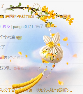 白芷~主播圖片