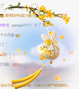 白芷~的图片