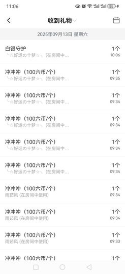 99。唱歌滴的图片