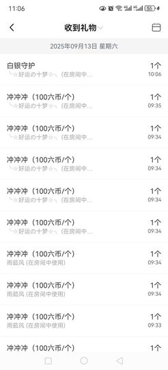 99。唱歌滴的图片