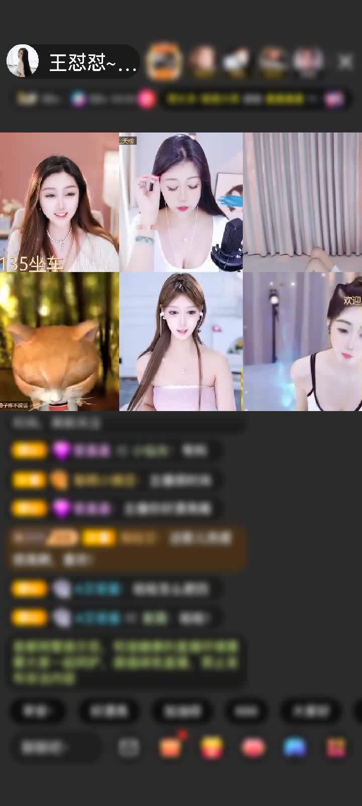 感谢神秘人赠送君临天下1个