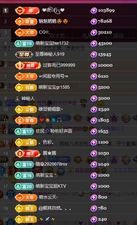 念安🎶安静唱歌主播照片