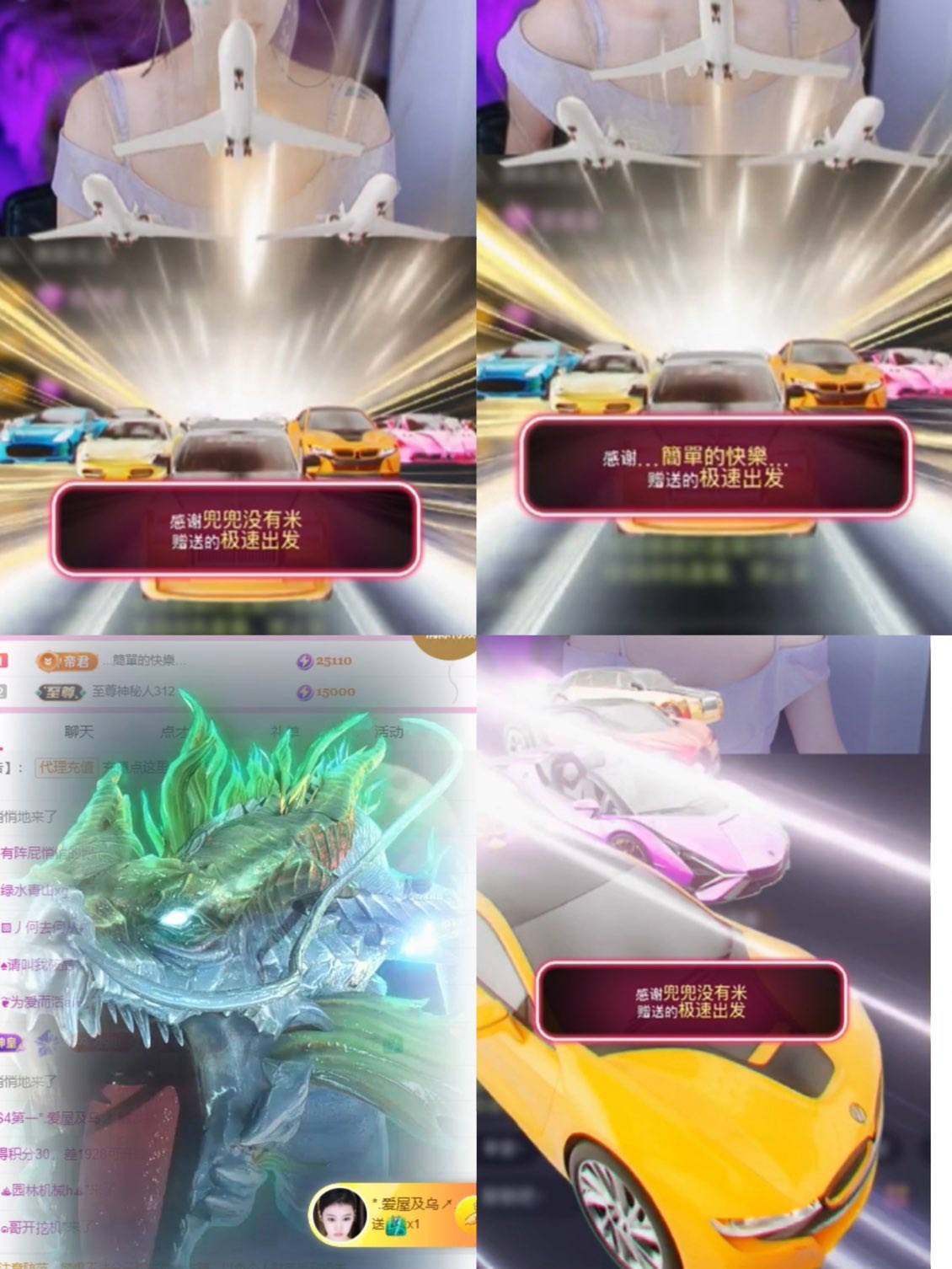 小柒賀愛哥創(chuàng)世神帝主播圖片