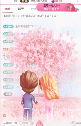 新人蜜糖八音盒🎵主播照片