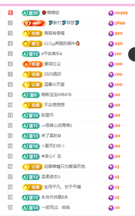 聆听~爱唱歌主播照片