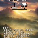 立秋rf