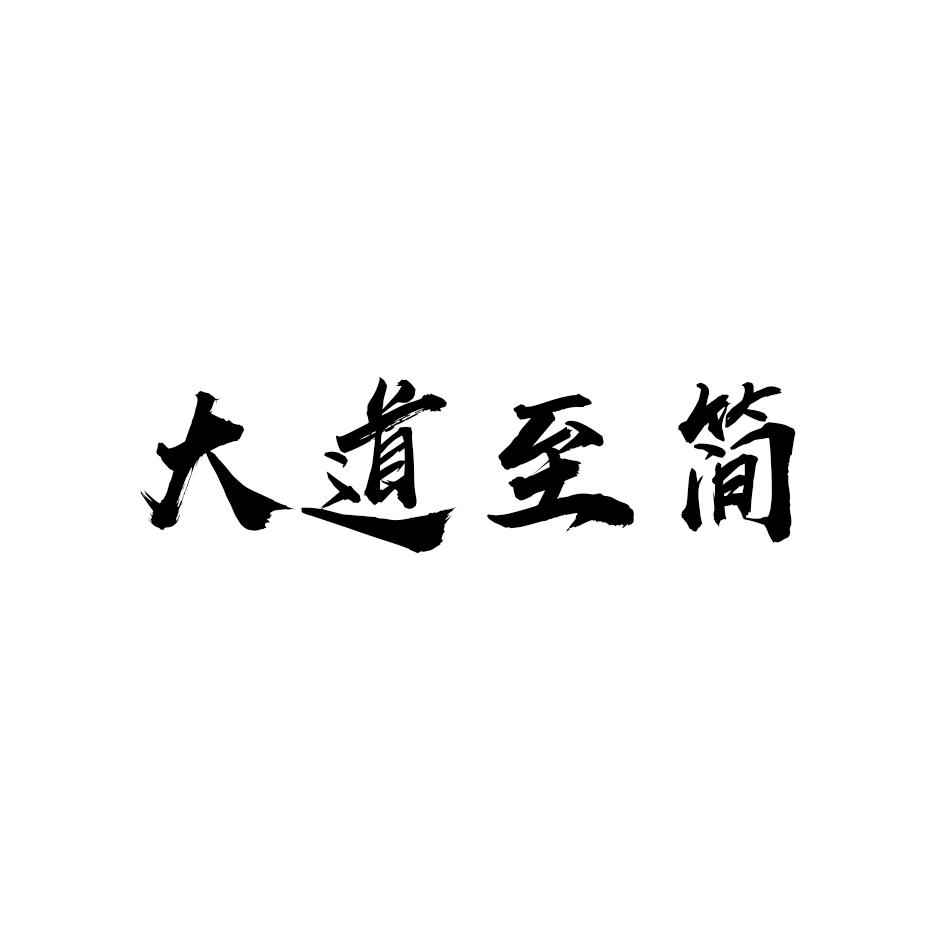 小丑7777777海报