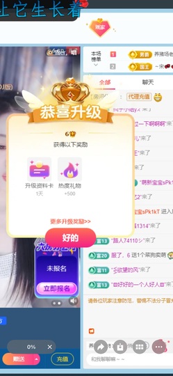 瑶，唱歌你听🎤的图片