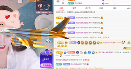 青青众筹老板接升主播照片