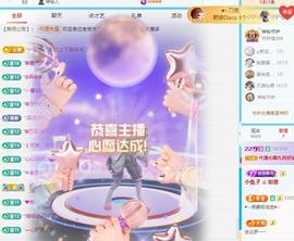 代理心雨九月好运连连主播照片