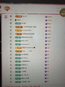 小佳欣..的图片