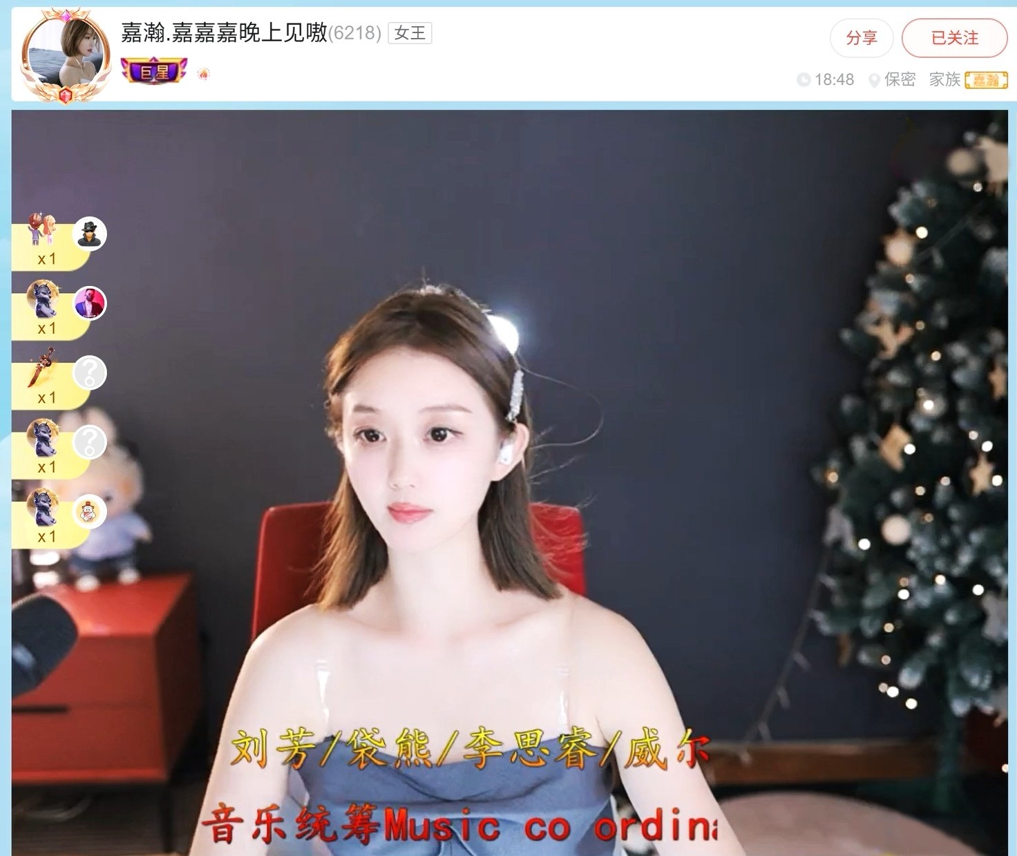 【嘉】主播图片