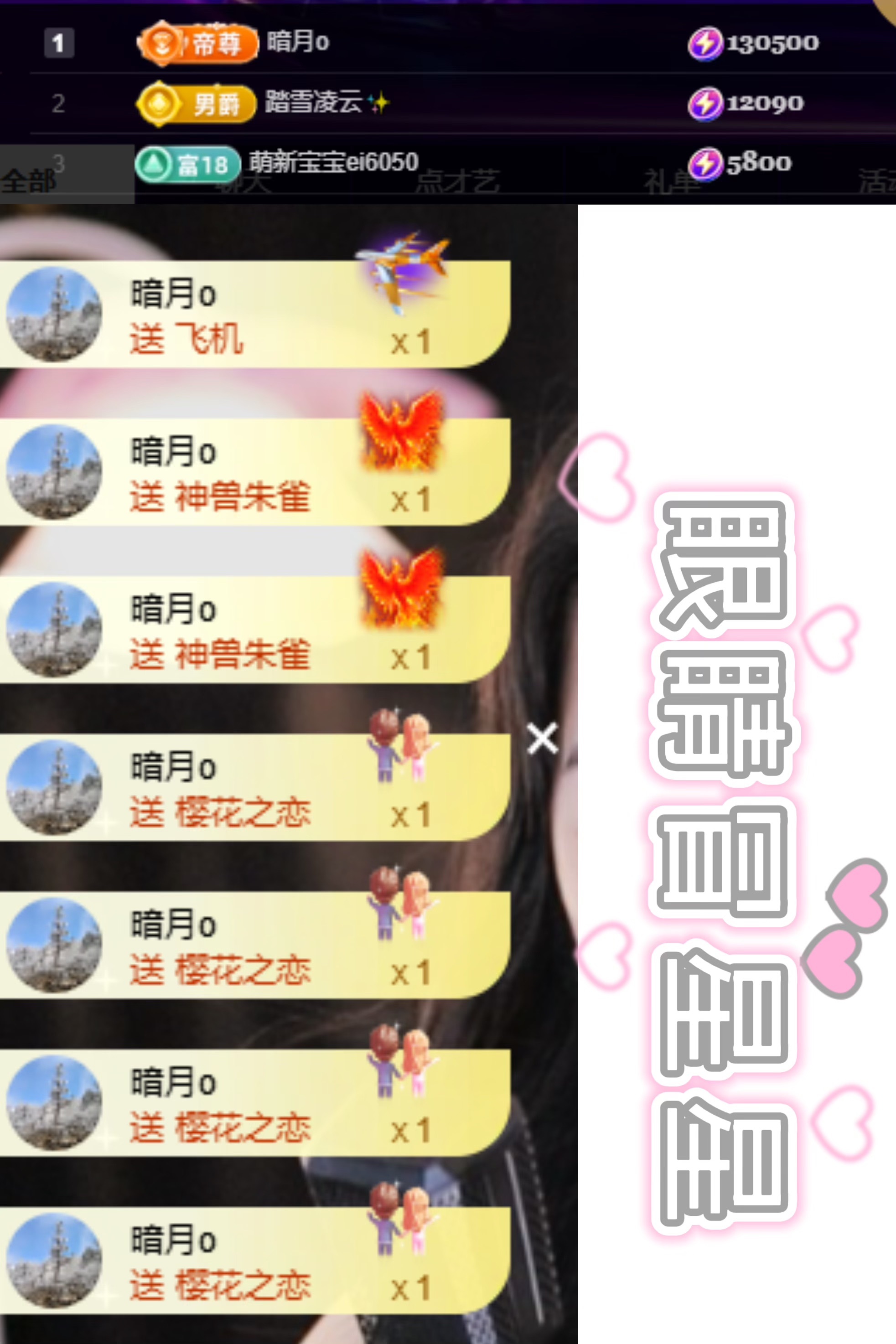 简玲🌱主播图片