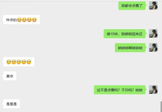 雯子～主播图片